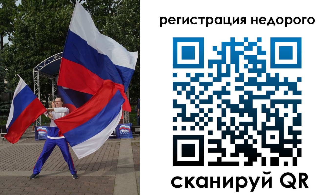 прописка 2025 в Курганской области