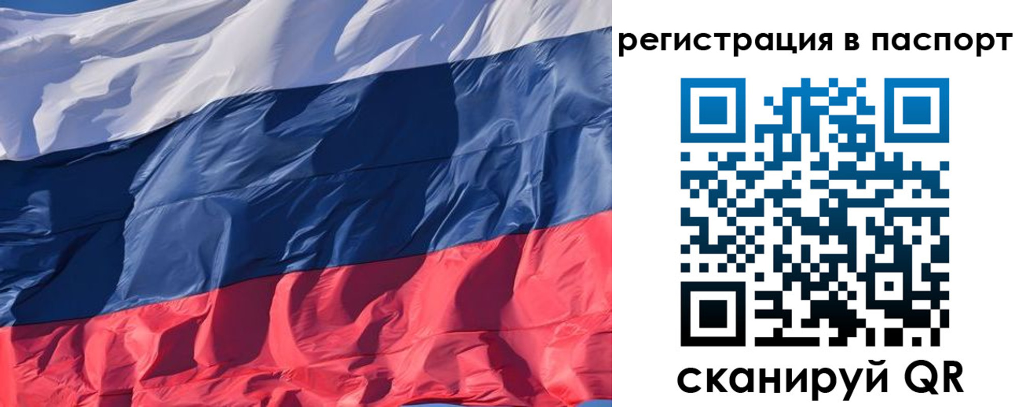 где прописаться в Курганской области