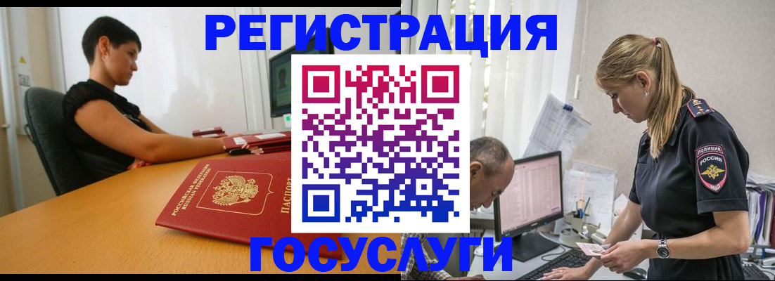 найти адрес прописки в Курганской области